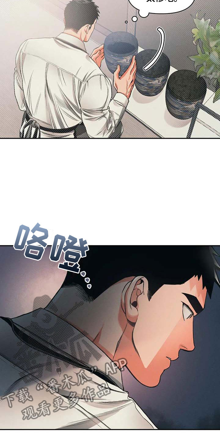 第10章：沉默2