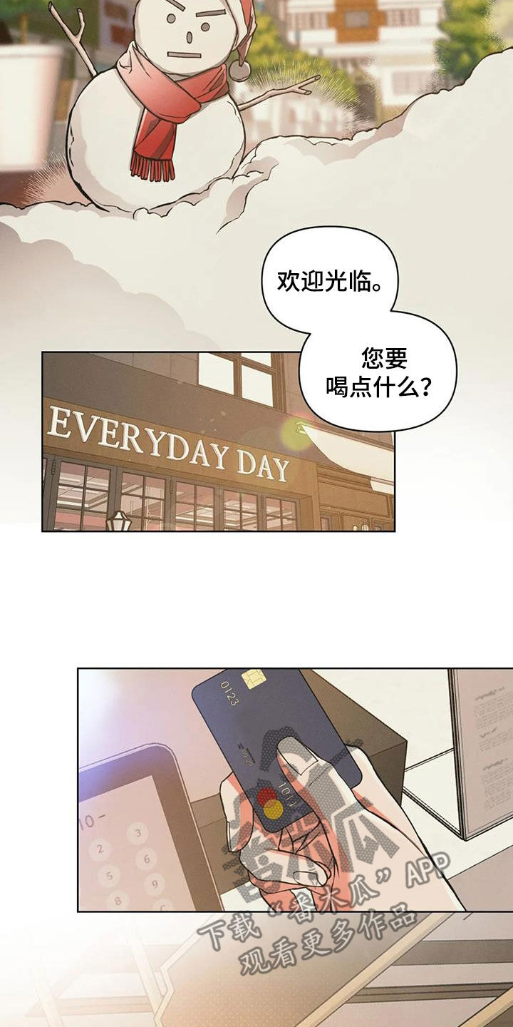 第84章：【第二季】沉默寡言2