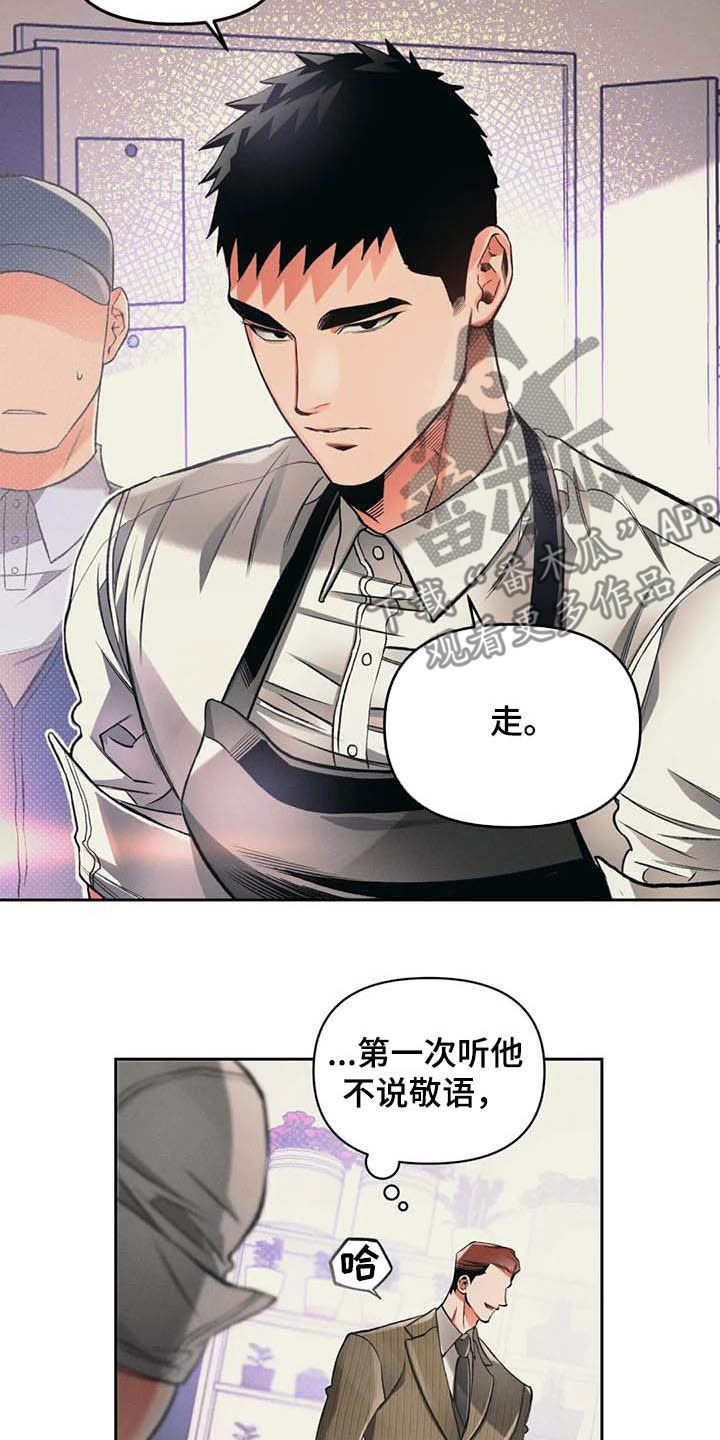 第30章：干活8