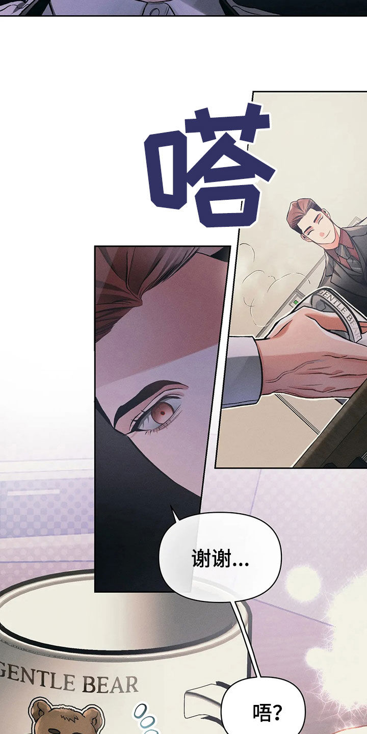 第24章：捉摸不透6