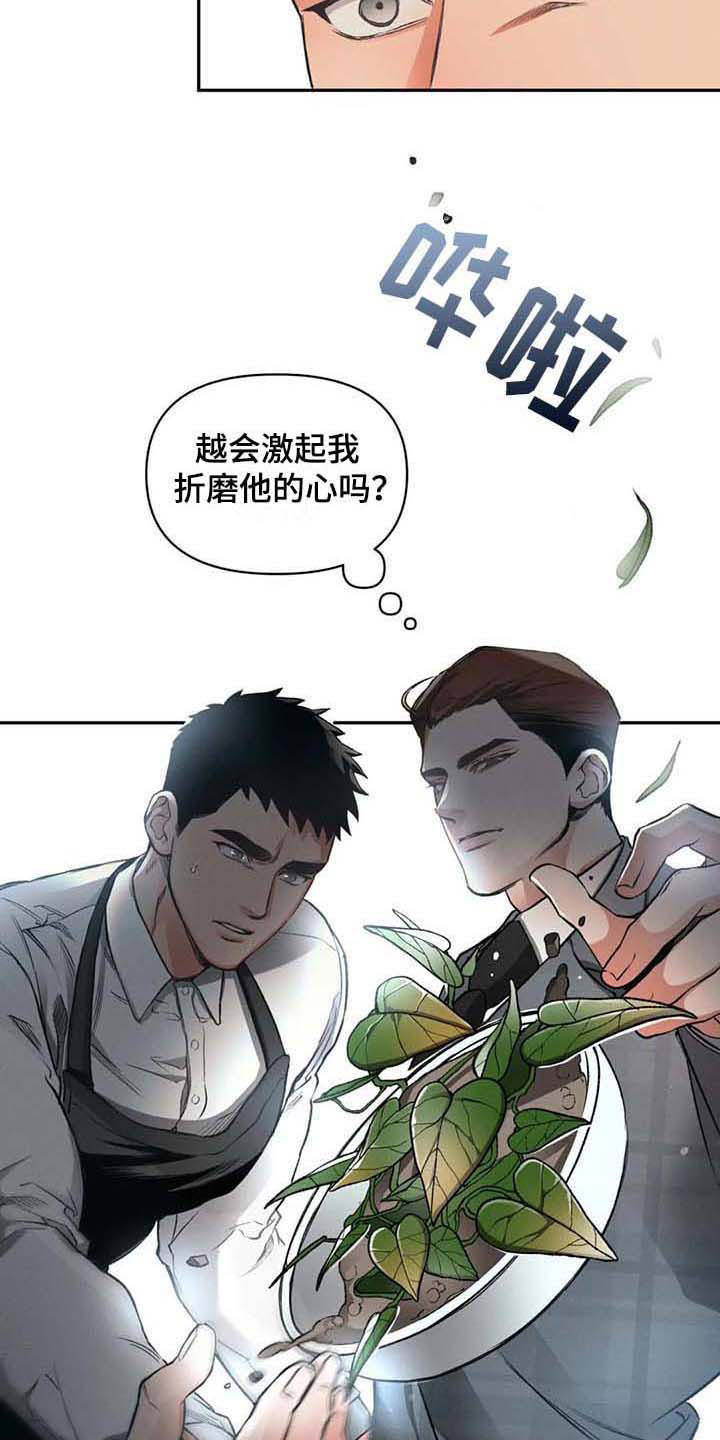 第5章：钓鱼10