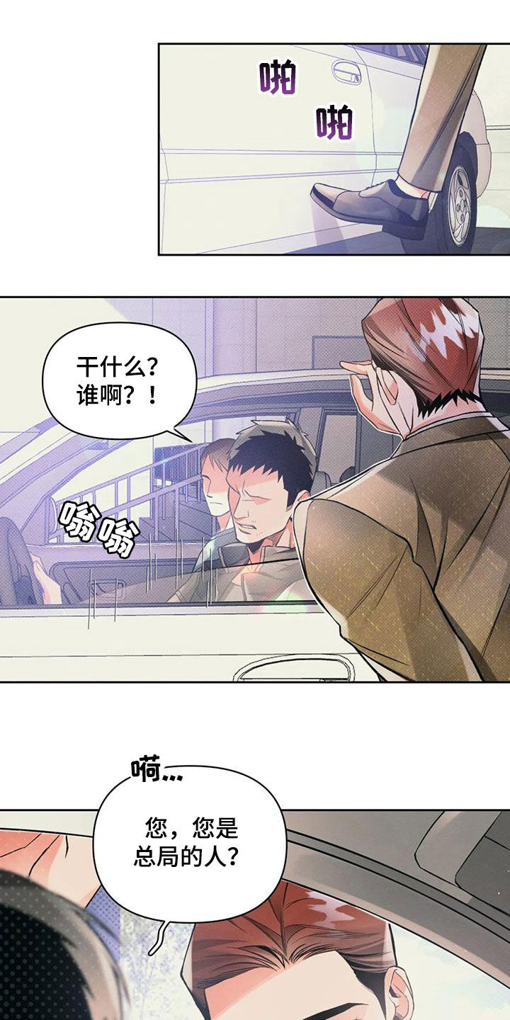 第48章：阴谋15