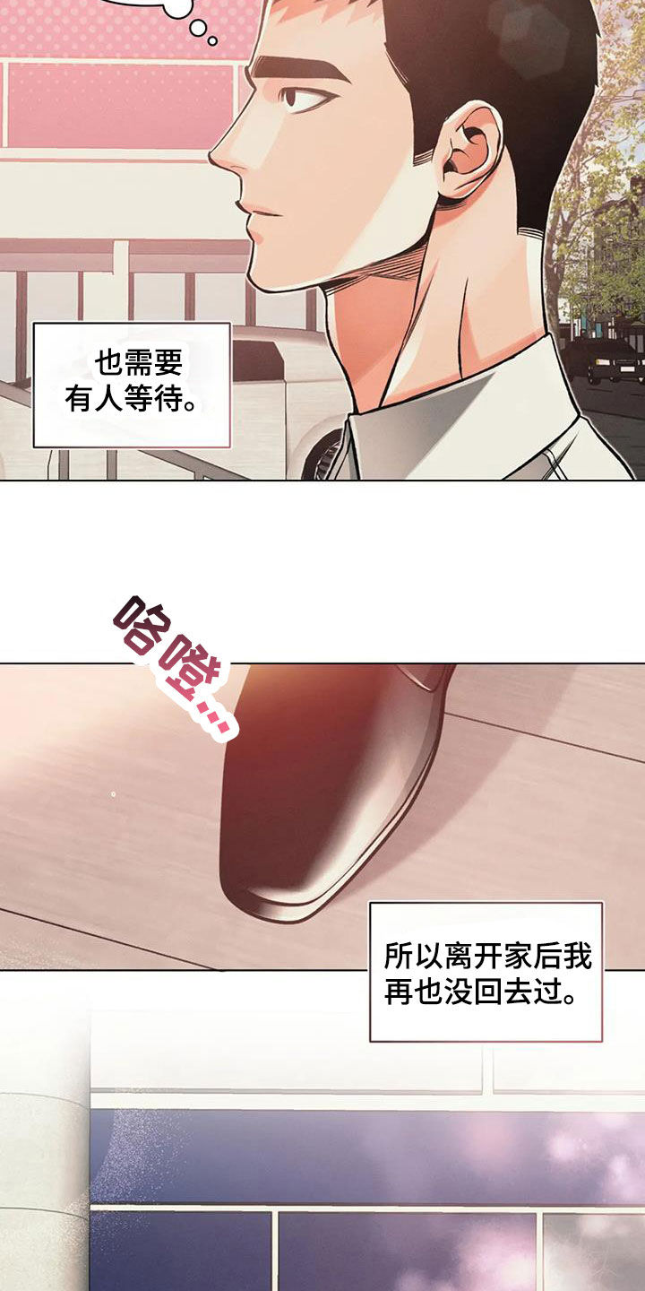 第74章：沉海（第一季完结）10