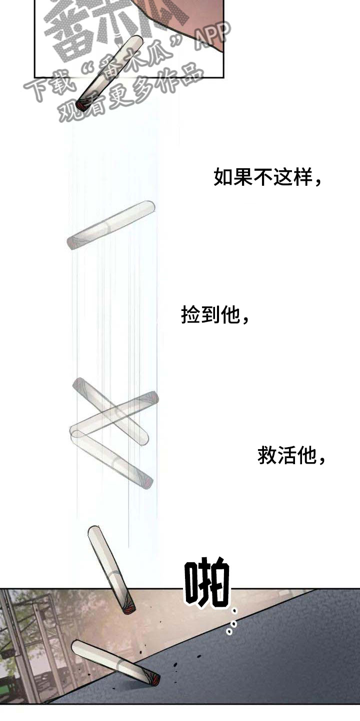 第4章：恶意6