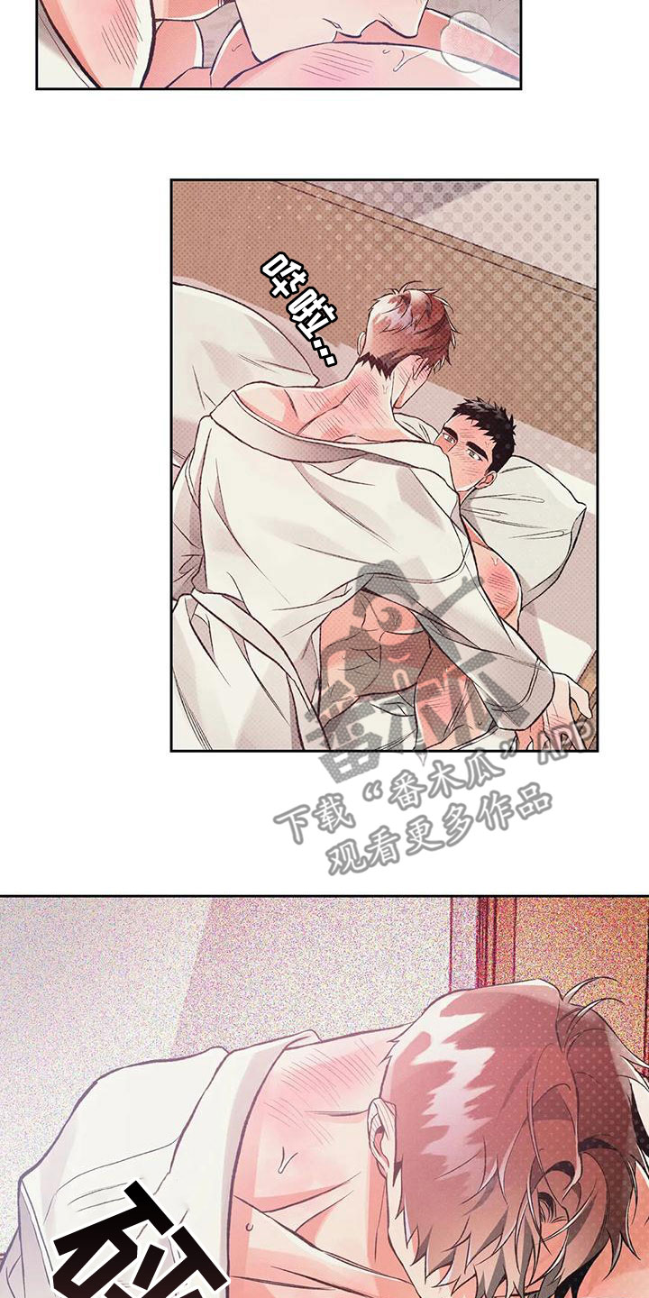 第55章：他很尴尬7