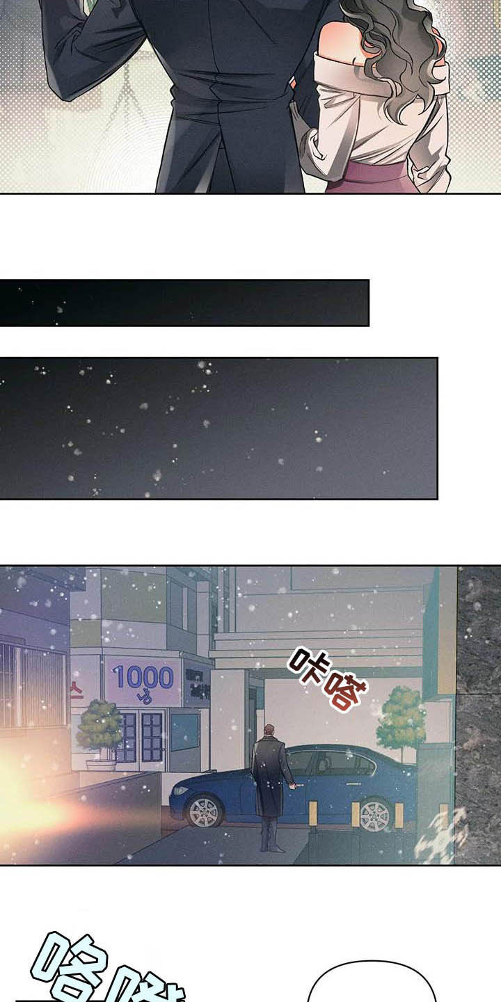 第14章：主意4