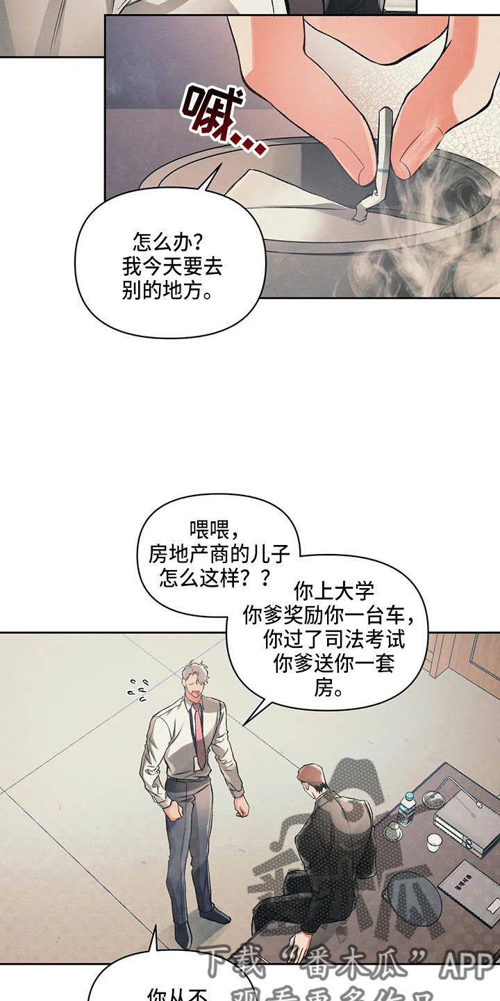 第25章：请求6