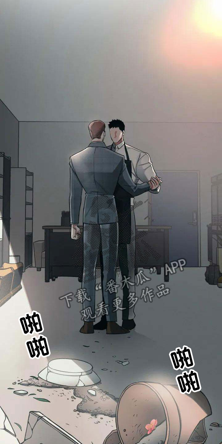 第4章：恶意21
