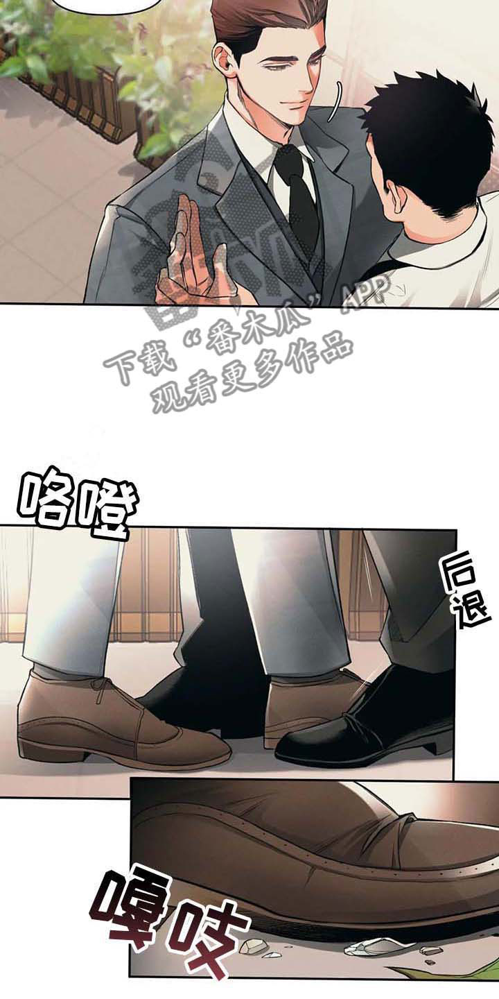 第5章：钓鱼6