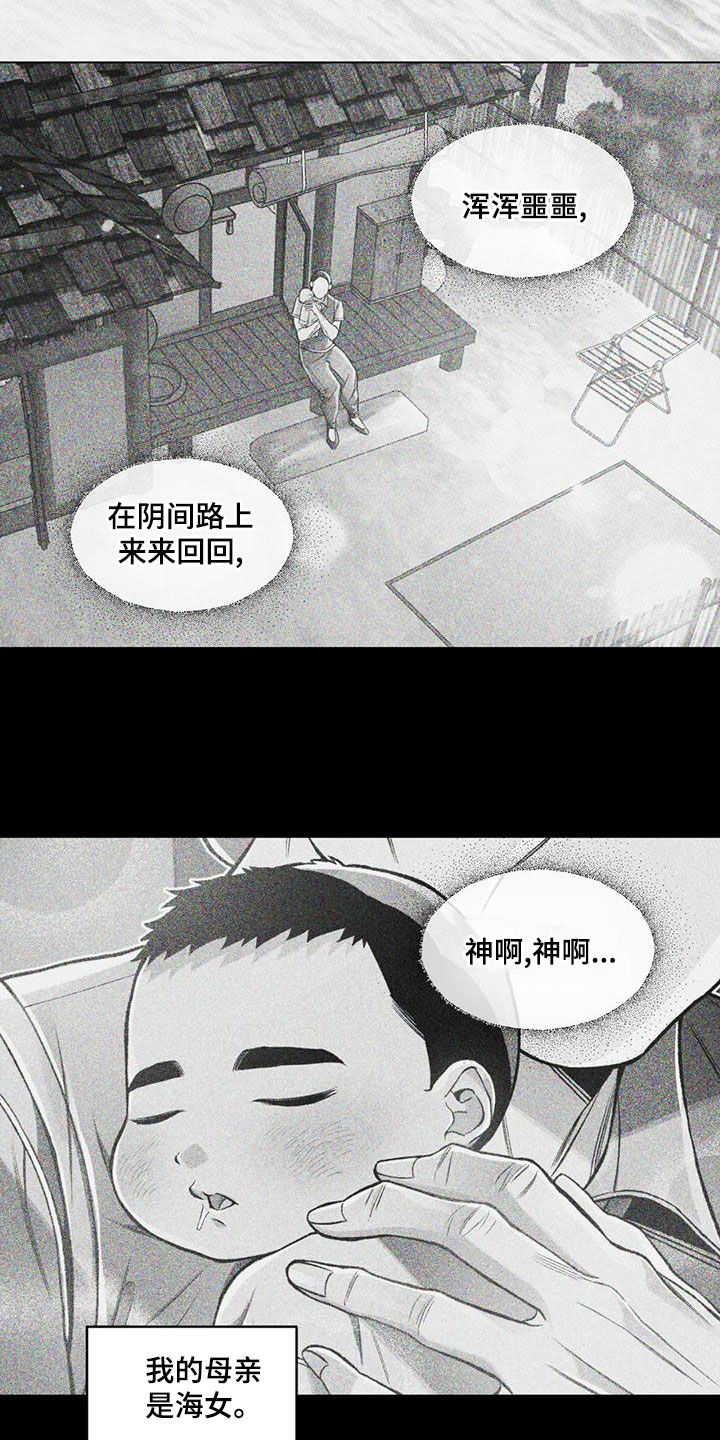 第63章：逼问1