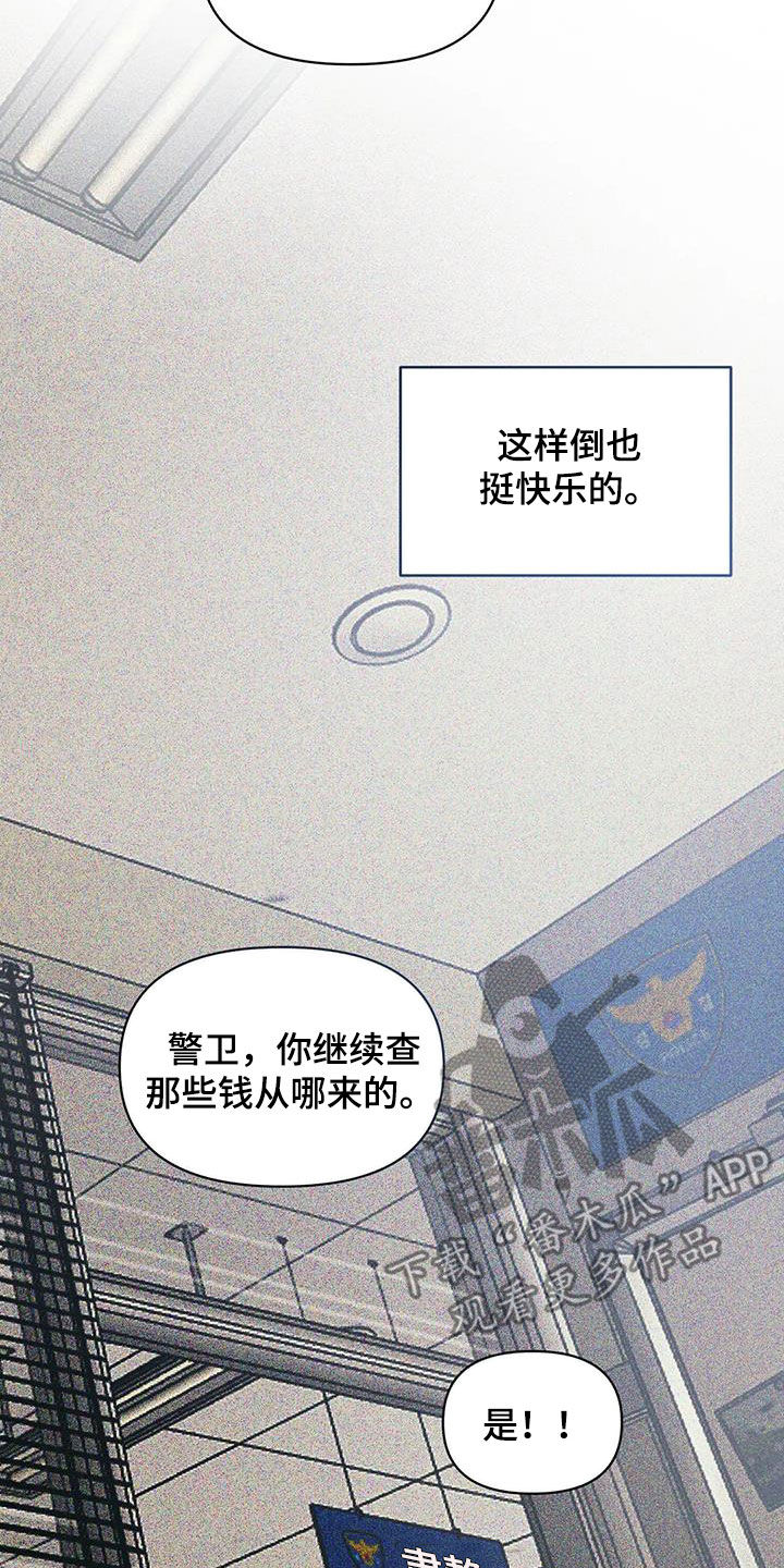 第52章：条件反射15