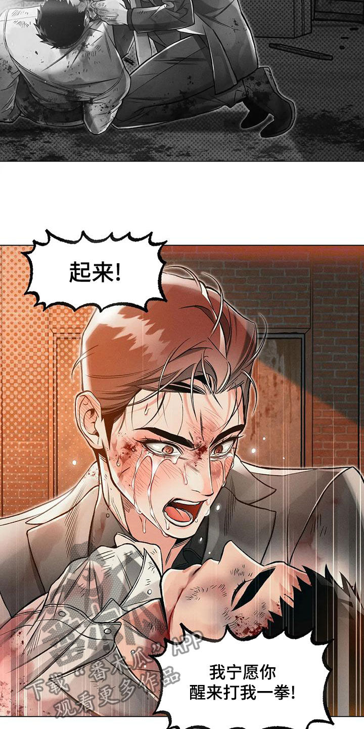 第70章：心跳10