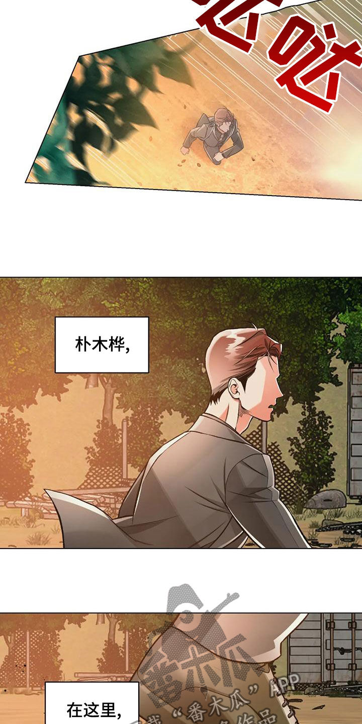 第66章：冲动19