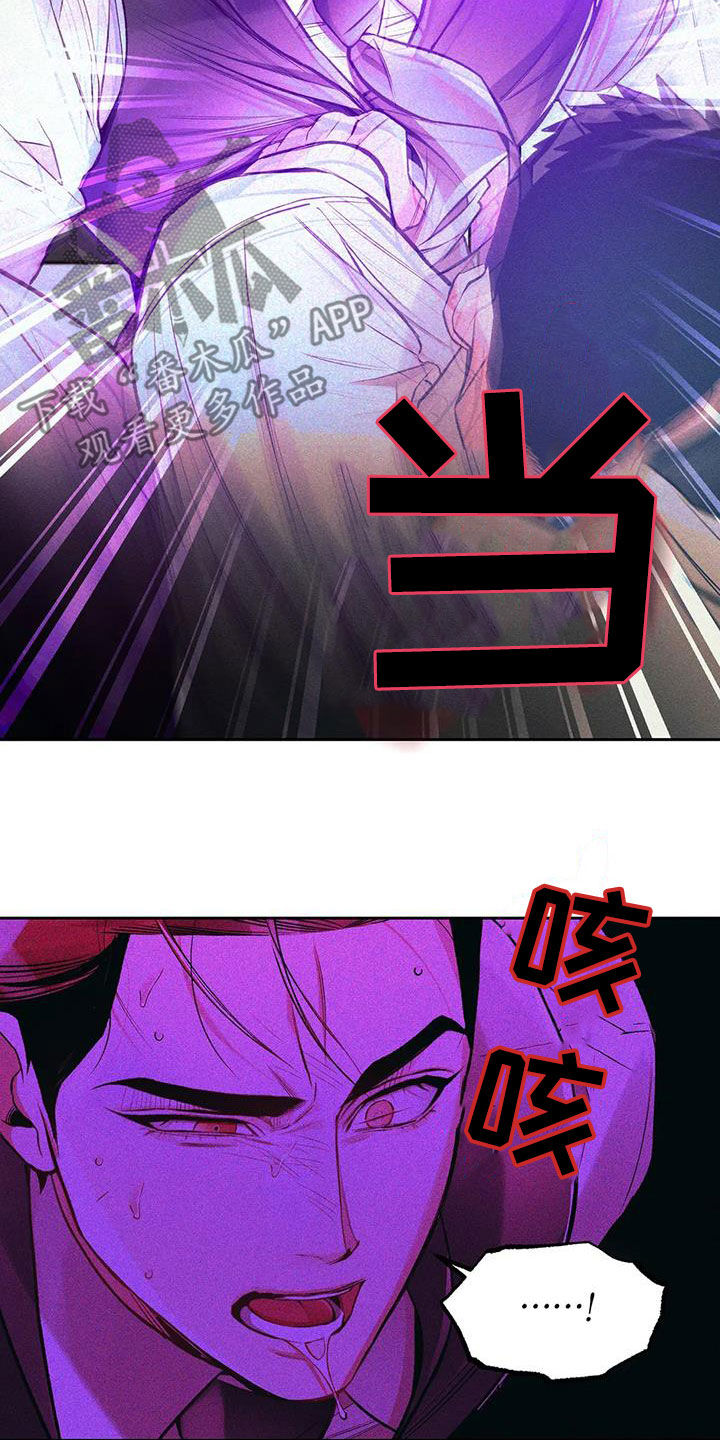 第44章：太晚了5