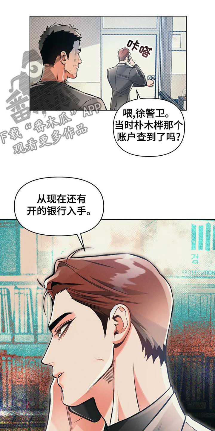 第62章：去向19