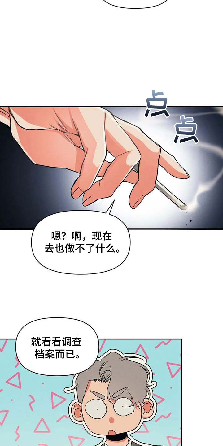 第9章：无聊19