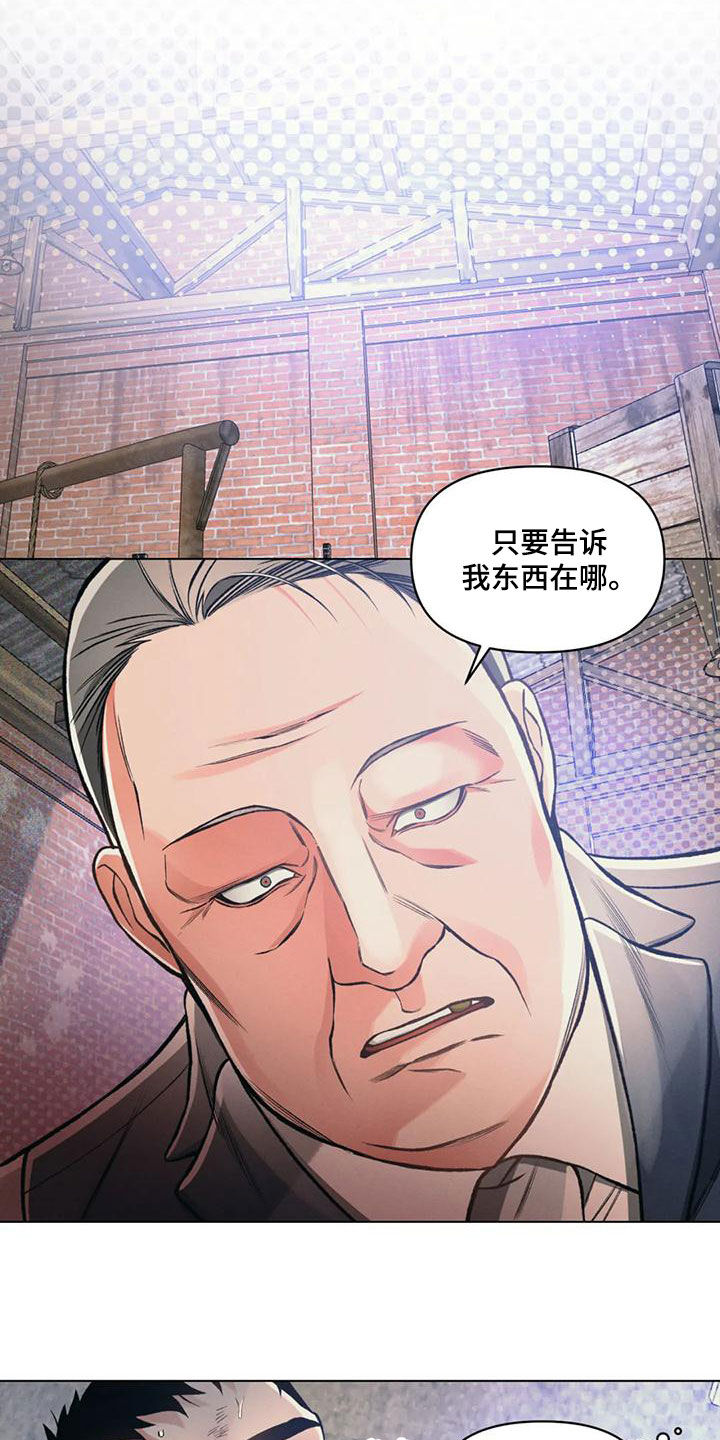 第64章：自己看着办14