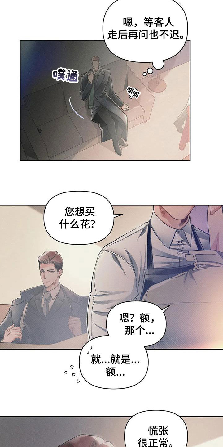 第19章：笑了2