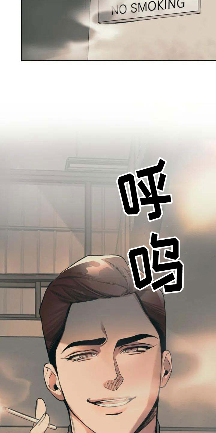 第2章：花店24