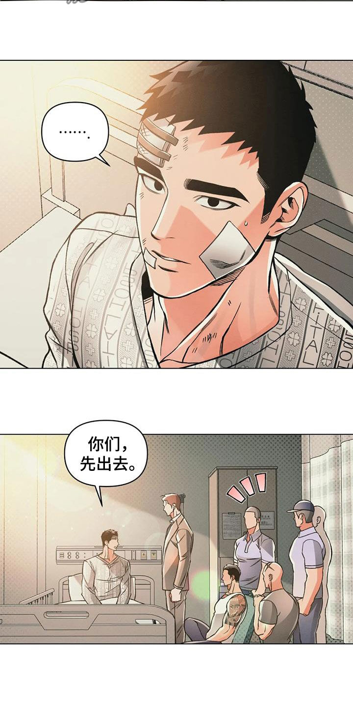 第72章：紧拥11