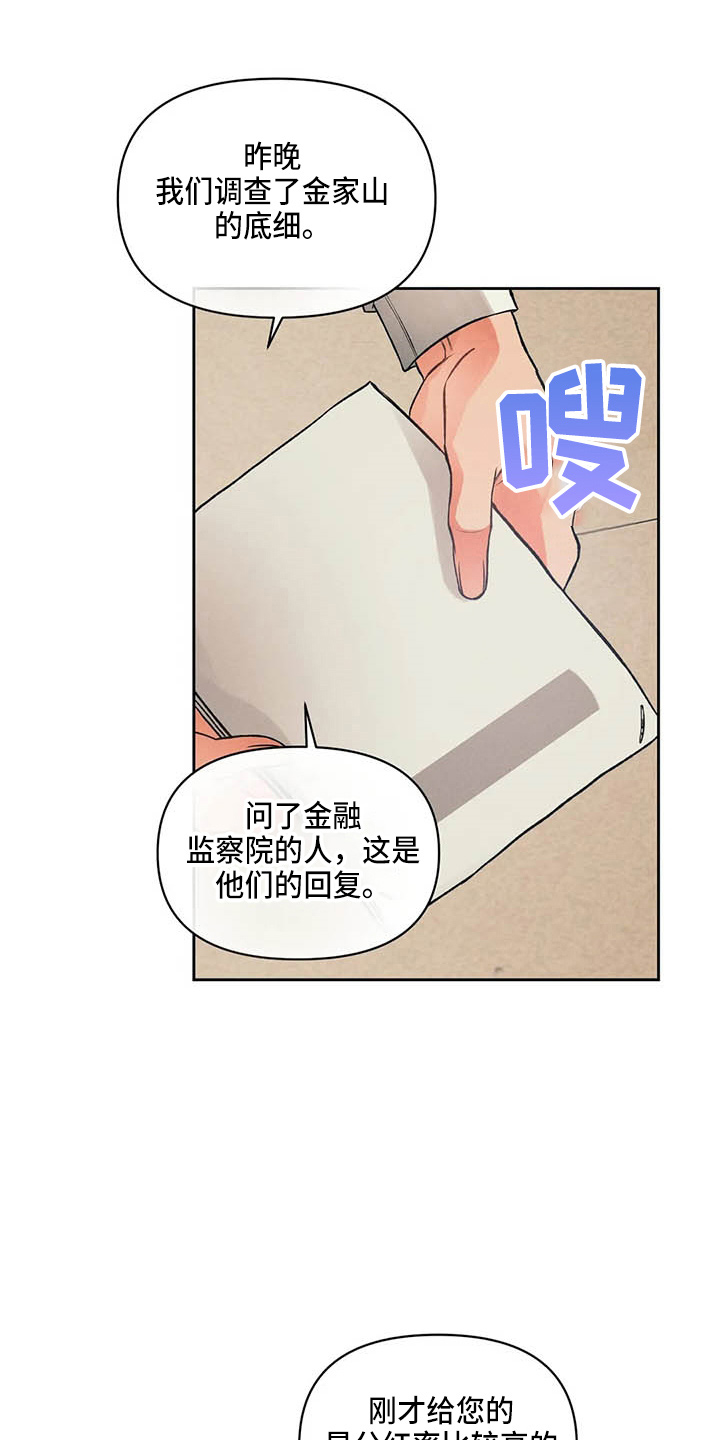 第25章：请求12