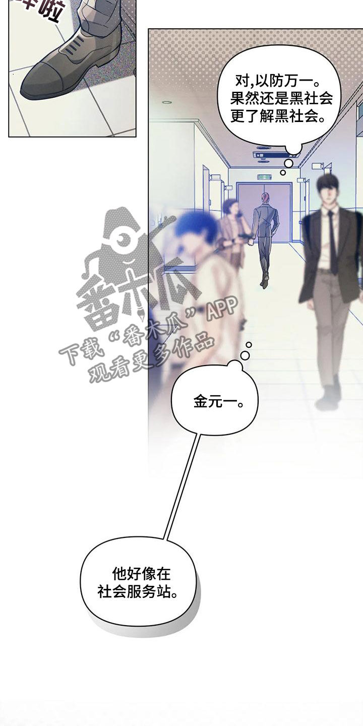 第64章：自己看着办13