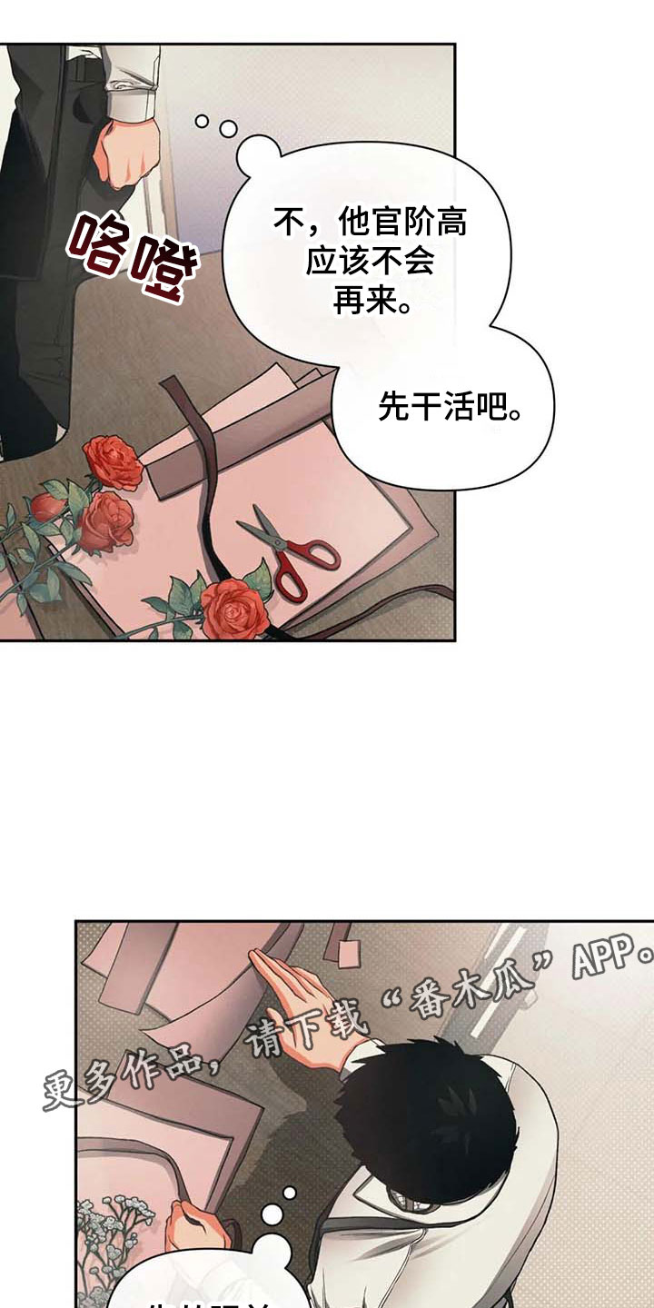第10章：沉默10