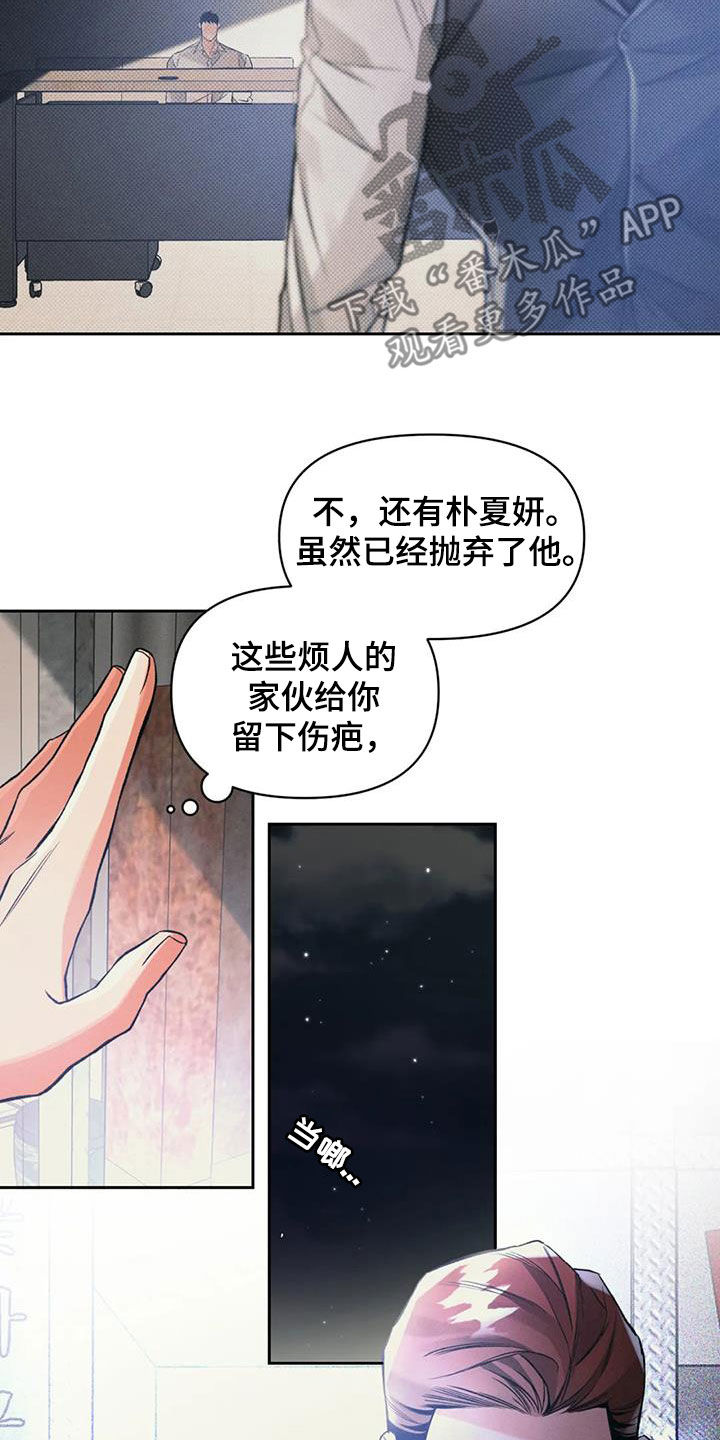 第48章：阴谋3