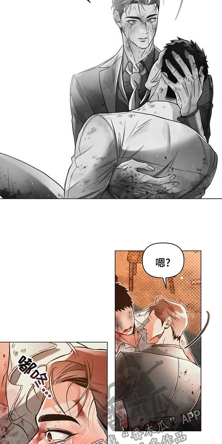 第70章：心跳15