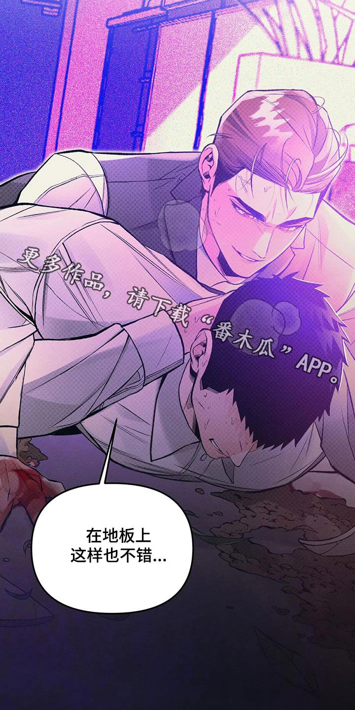 第44章：太晚了16