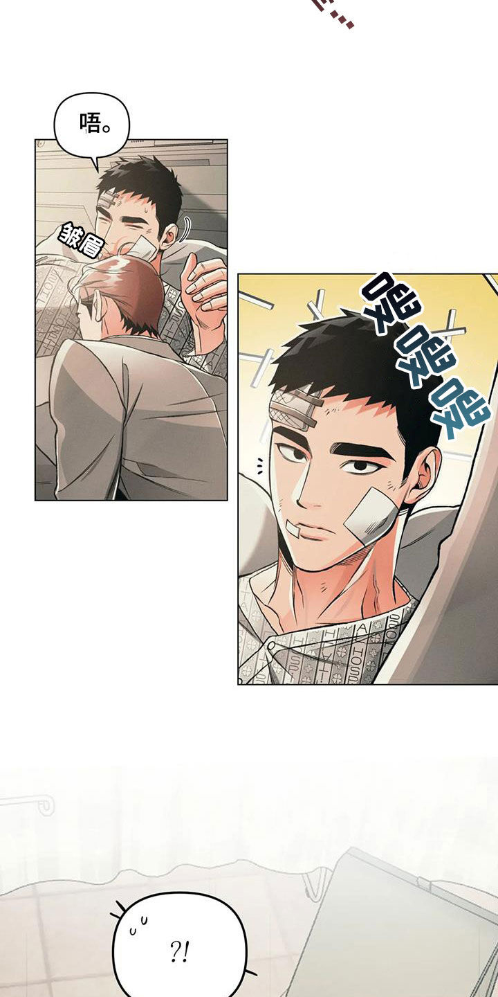 第72章：紧拥18