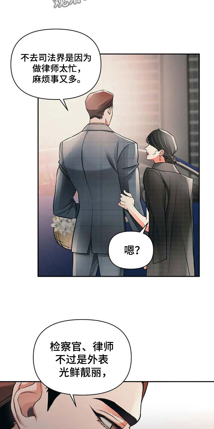 第8章：自我5