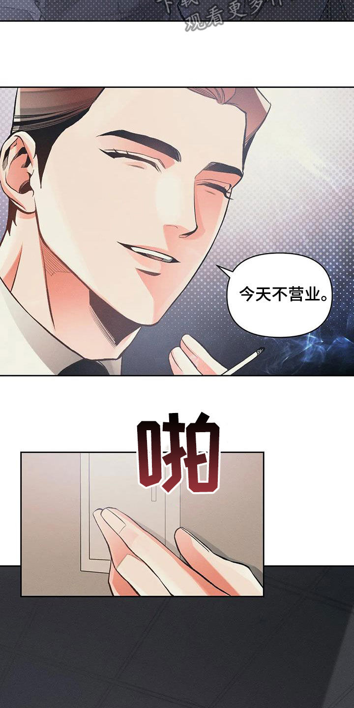 第41章：等待15