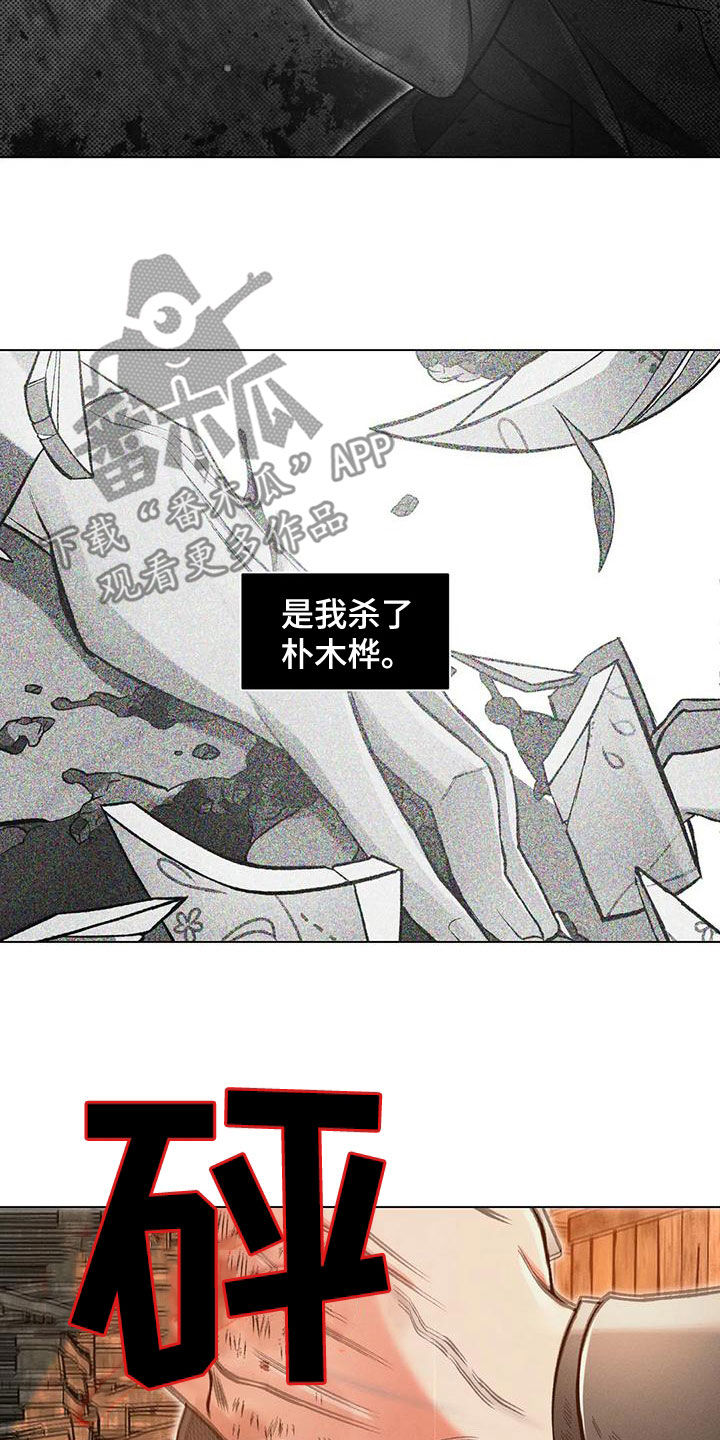 第70章：心跳2