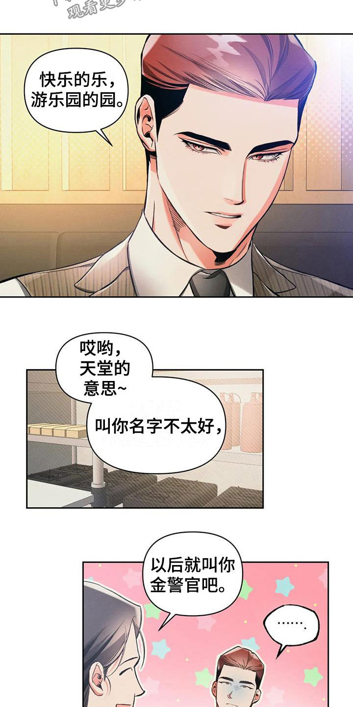 第33章：表演节目9