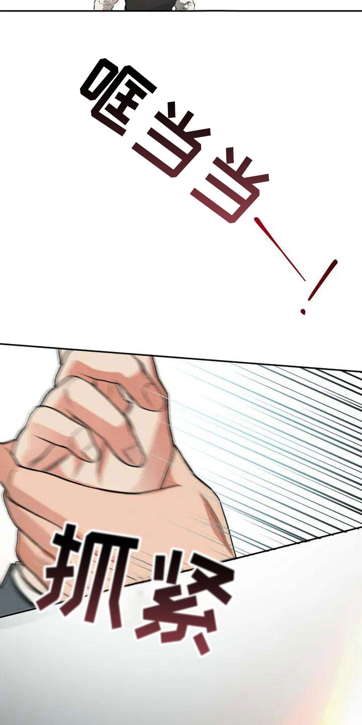 第4章：恶意20