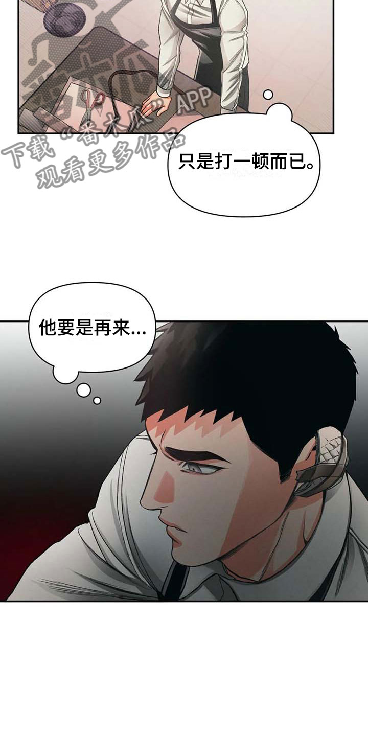 第10章：沉默9