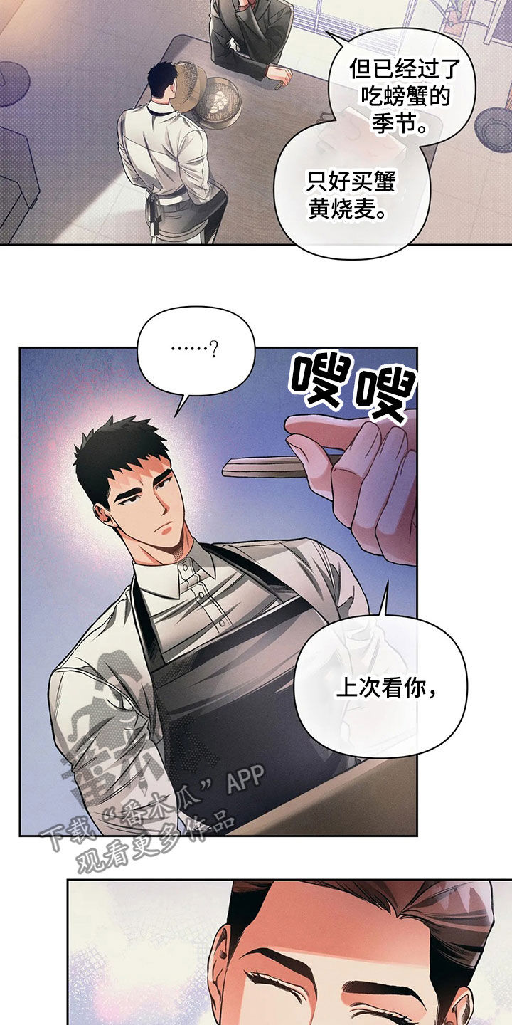 第23章：顾客1