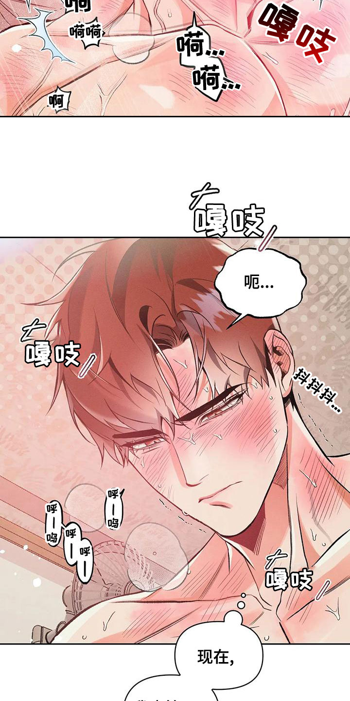 第55章：他很尴尬11