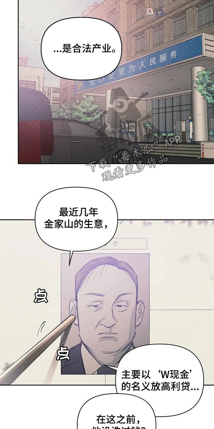 第21章：合法6