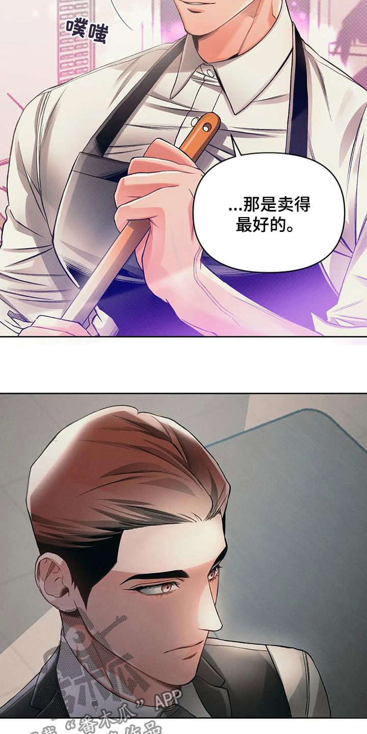 第19章：笑了15