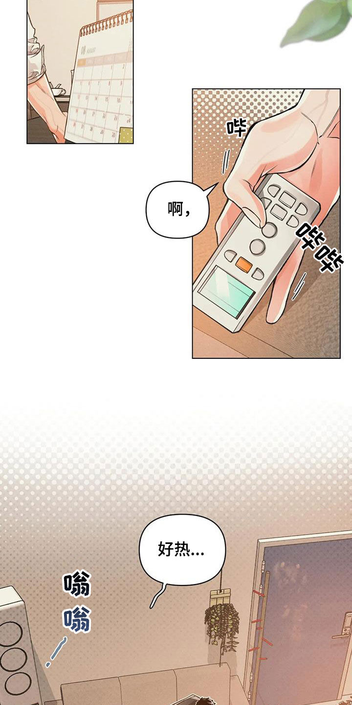 第75章：【第二季】绝不放开13