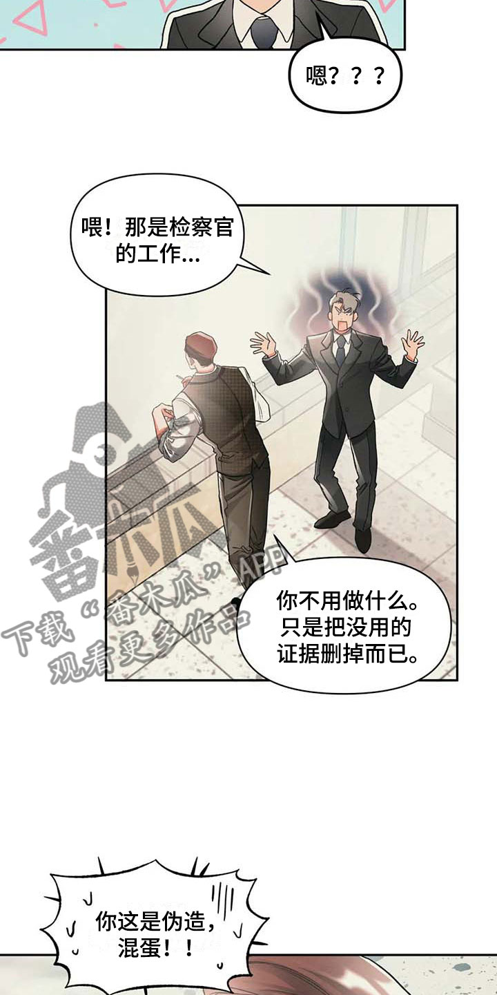 第9章：无聊20