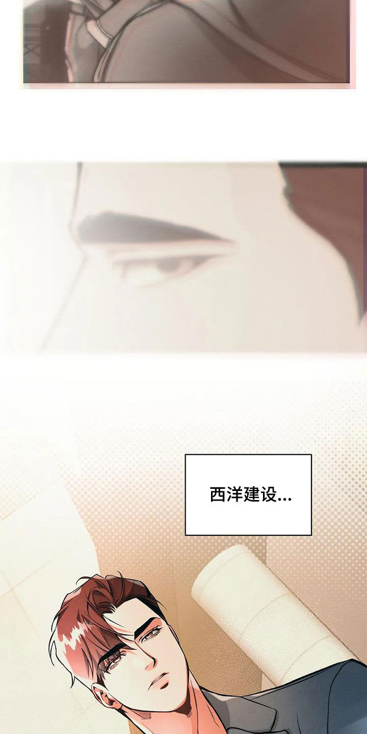 第28章：电话6