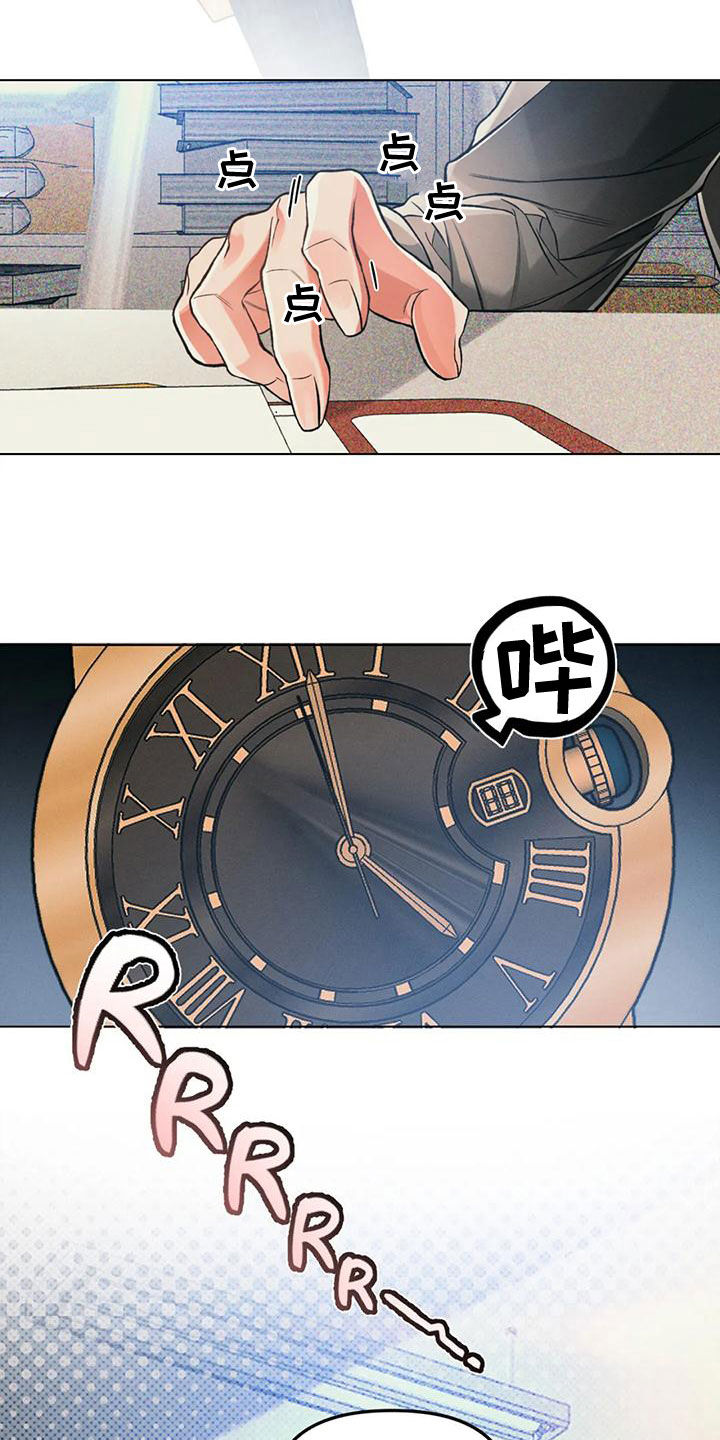 第61章：扑空20