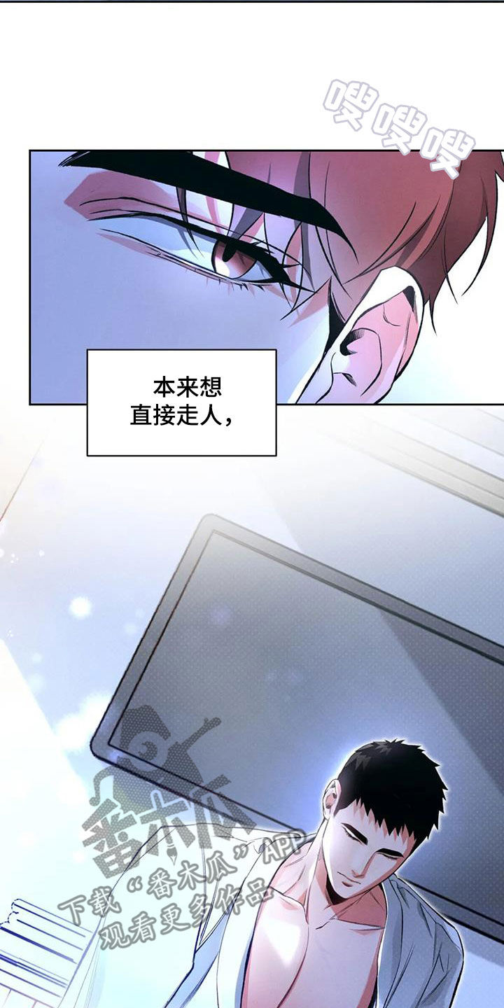 第36章：奇怪的日子8