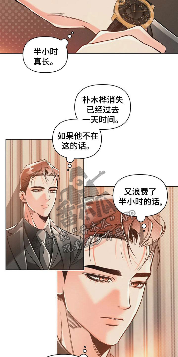 第66章：冲动7