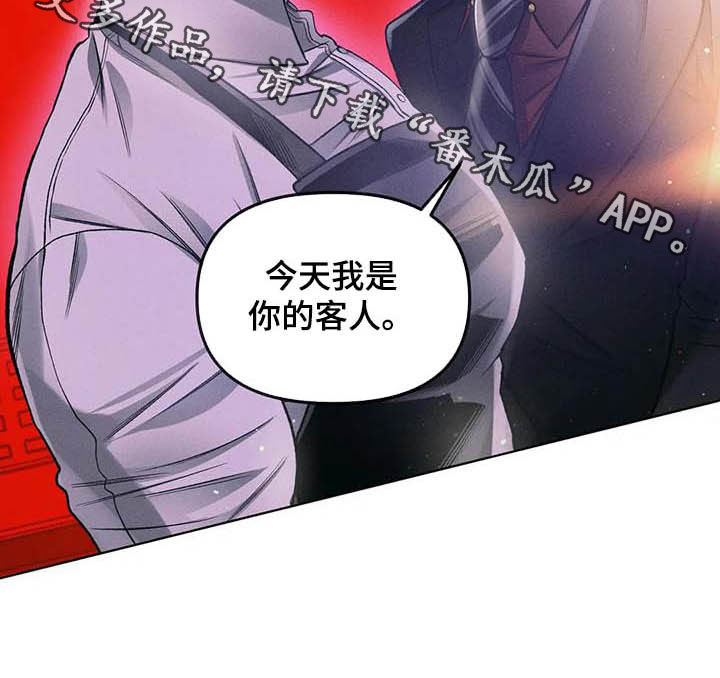 第22章：等待19