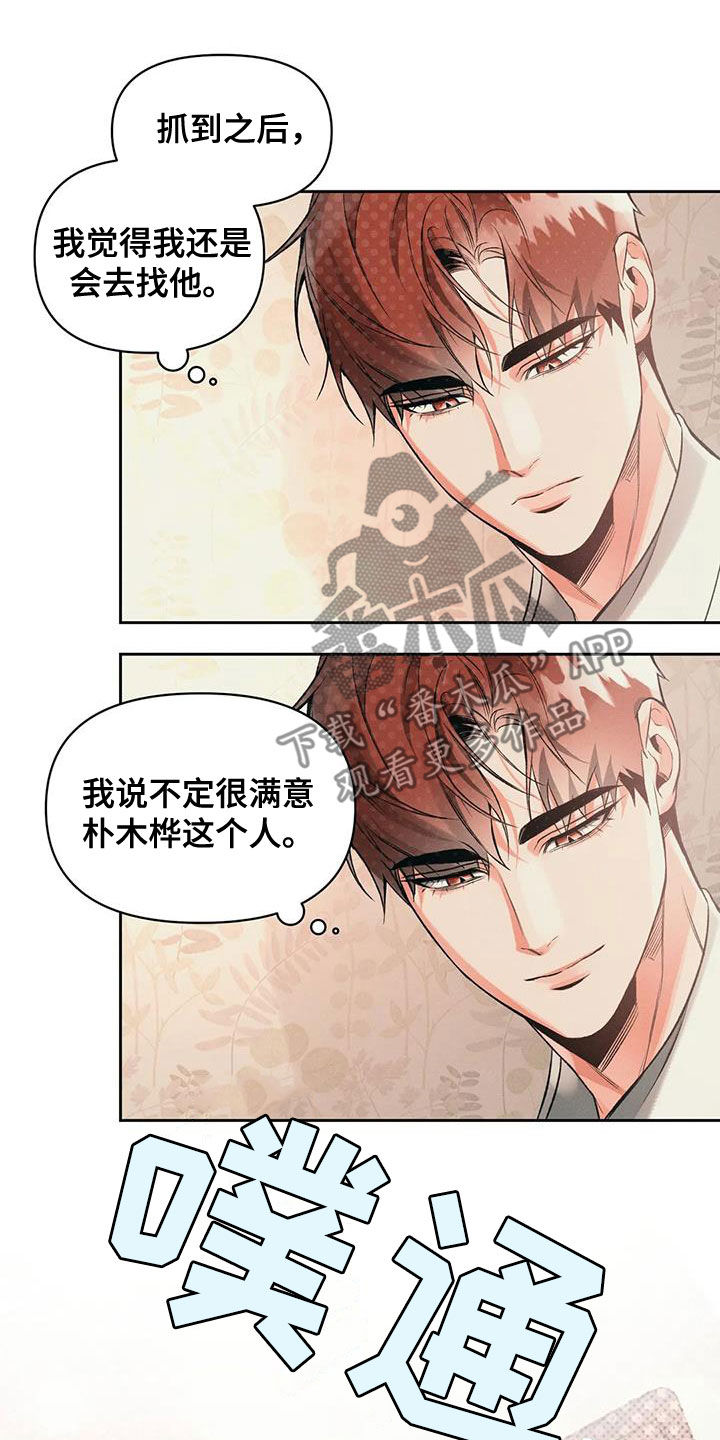 第53章：旅馆17