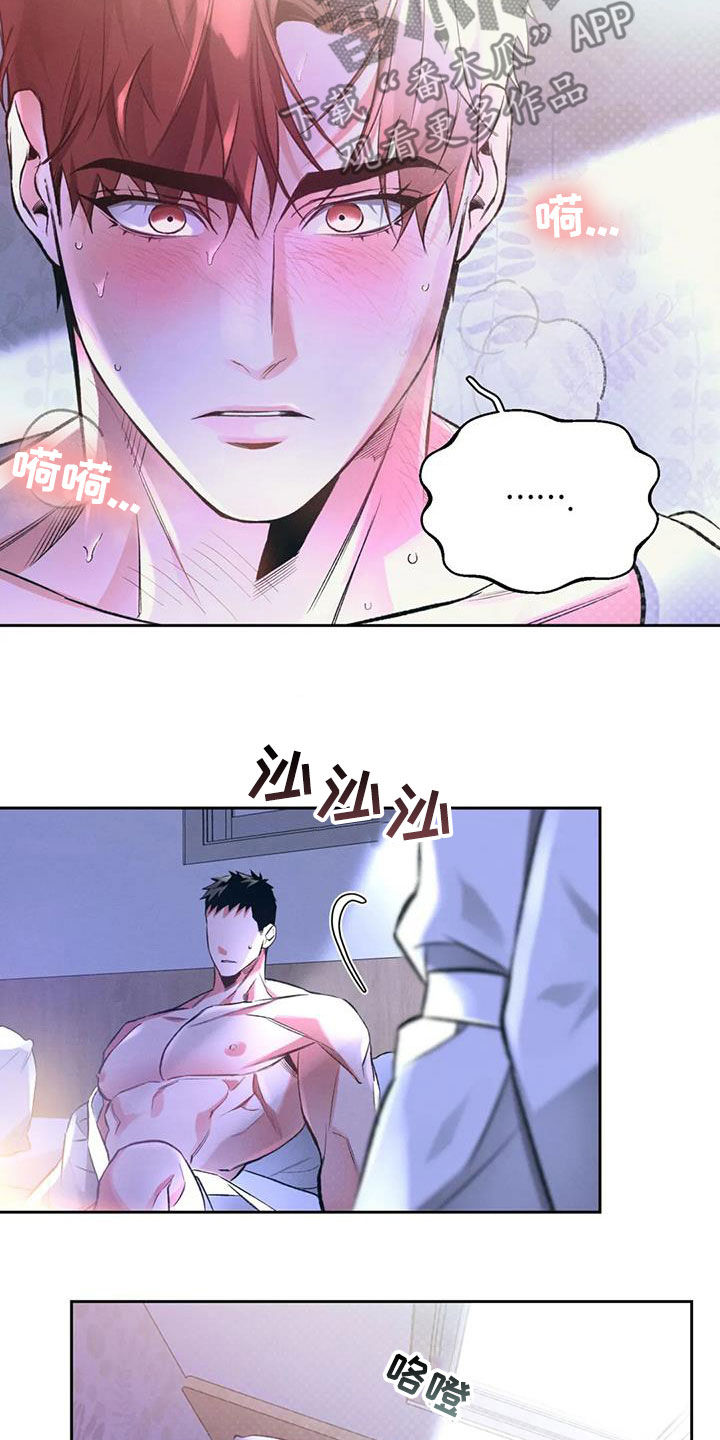 第37章：刀疤14